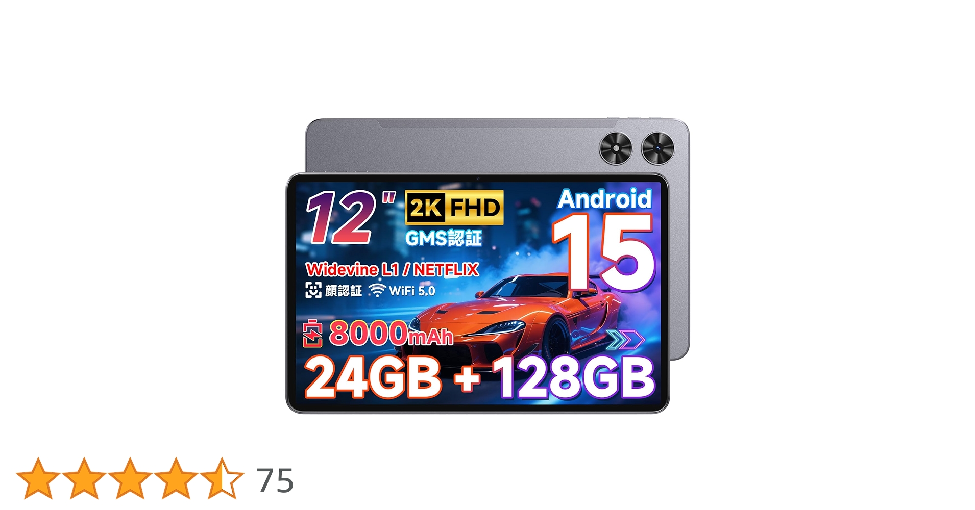 Amazon.co.jp: 12インチ タブレット Android 15 PCモード 2000×1200
